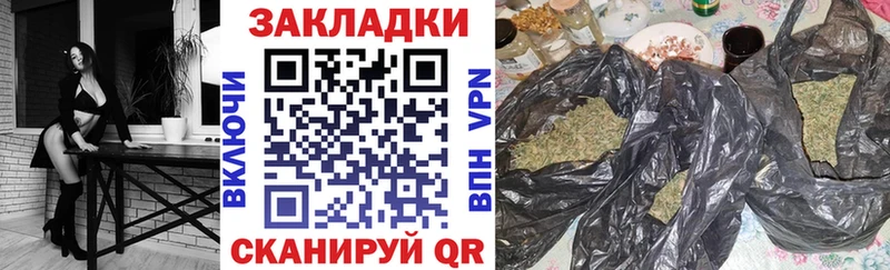 Названия наркотиков Майский мега вход  Кокаин  ГАШ  Альфа ПВП  Мефедрон  Конопля 