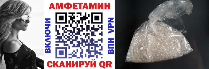 Амфетамин VHQ  Майский 