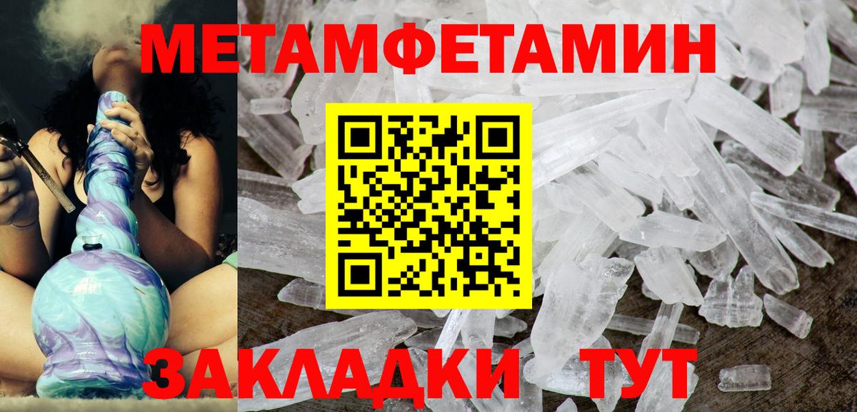 Amphetamine  АМФ  Вход с VPN  Майский  АМФЕТАМИН VHQ 