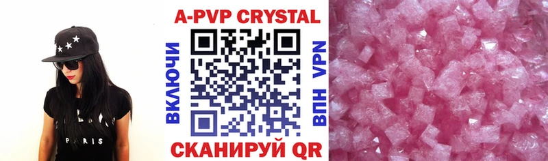 APVP СК  где купить   Майский 