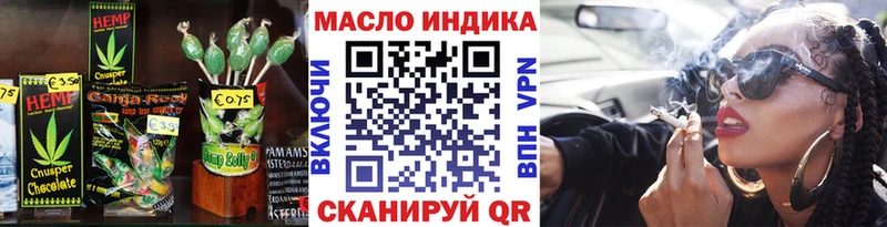 Canna-Cookies конопля  Майский 
