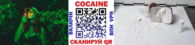 КОКАИН 99% Майский