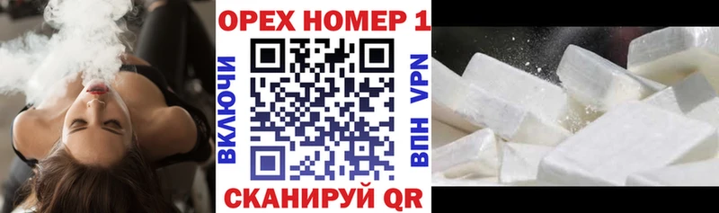 MEGA ссылка  Майский  Cocaine Боливия 