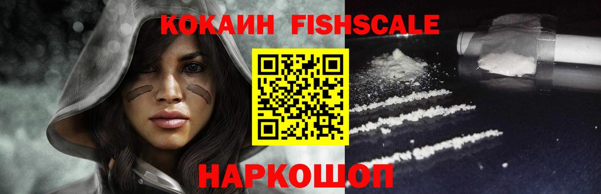 COCAIN Боливия Майский