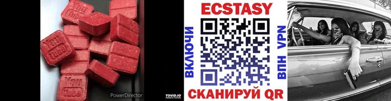 omg как войти  Майский  ЭКСТАЗИ TESLA 