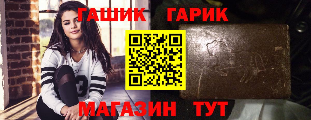 ГАШ Premium Майский