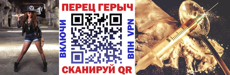купить   Майский  Героин герыч 
