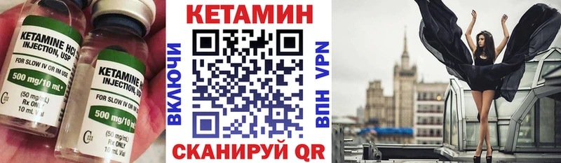 КЕТАМИН VHQ  где продают наркотики  Майский 