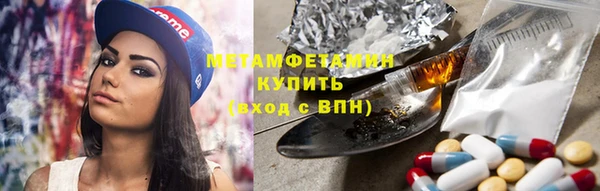 ПСИЛОЦИБИНОВЫЕ ГРИБЫ Медногорск