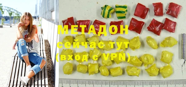 ПСИЛОЦИБИНОВЫЕ ГРИБЫ Медногорск