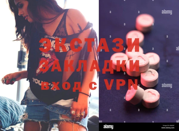 ПСИЛОЦИБИНОВЫЕ ГРИБЫ Медногорск