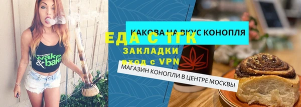 ПСИЛОЦИБИНОВЫЕ ГРИБЫ Медногорск