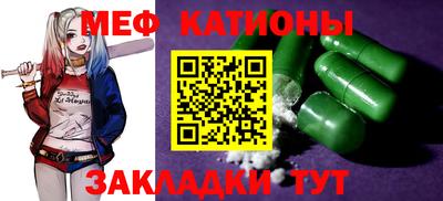 первитин Камышлов