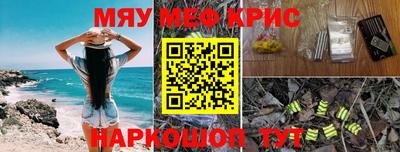 шишки Кандалакша