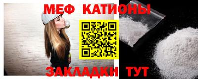первитин Камышлов