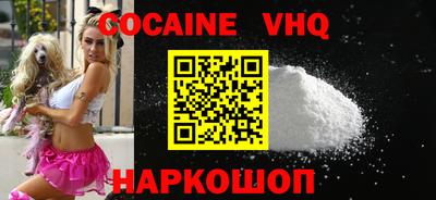 первитин Камышлов