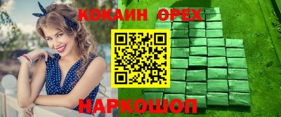 ГАЛЛЮЦИНОГЕННЫЕ ГРИБЫ Канаш