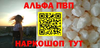 первитин Камышлов