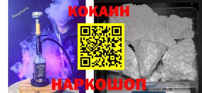 шишки Кандалакша