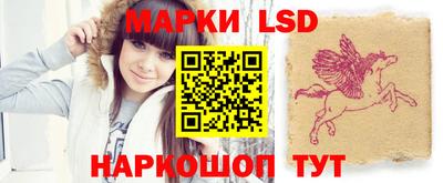 ГАЛЛЮЦИНОГЕННЫЕ ГРИБЫ Канаш