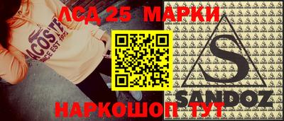 ГАЛЛЮЦИНОГЕННЫЕ ГРИБЫ Канаш