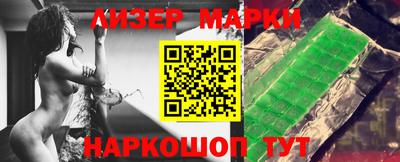 ГАЛЛЮЦИНОГЕННЫЕ ГРИБЫ Канаш