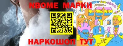 шишки Кандалакша