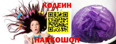 шишки Кандалакша