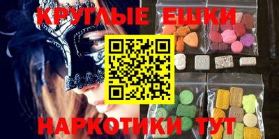 первитин Камышлов