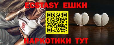 шишки Кандалакша