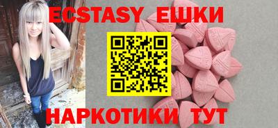шишки Кандалакша