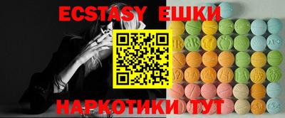 шишки Кандалакша