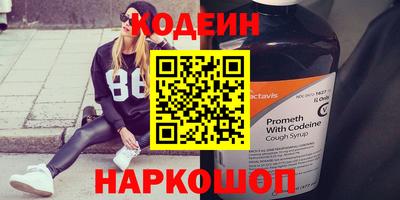 первитин Камышлов