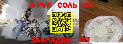 шишки Кандалакша