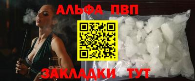 первитин Камышлов