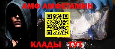 шишки Кандалакша