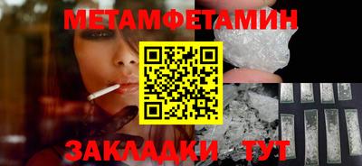 шишки Кандалакша