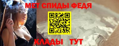первитин Камышлов