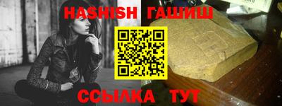 ГАЛЛЮЦИНОГЕННЫЕ ГРИБЫ Канаш