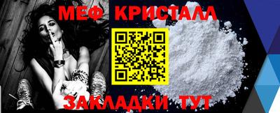 шишки Кандалакша