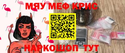 шишки Кандалакша