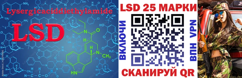 LSD-25 экстази кислота  дарнет шоп  Майский 
