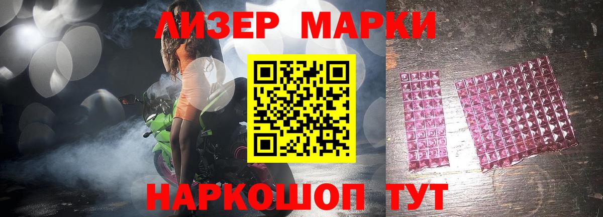Лсд 25 экстази ecstasy  Вход с VPN  ЛСД экстази ecstasy  Майский 