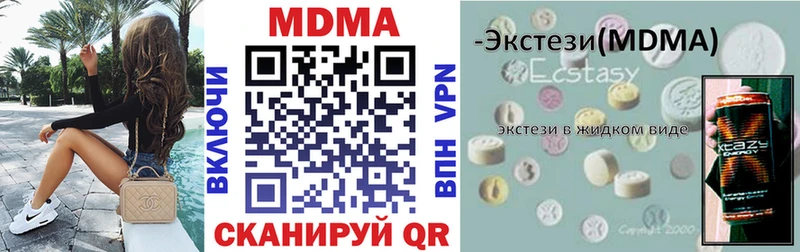 MDMA VHQ  цены   мега зеркало  Майский 