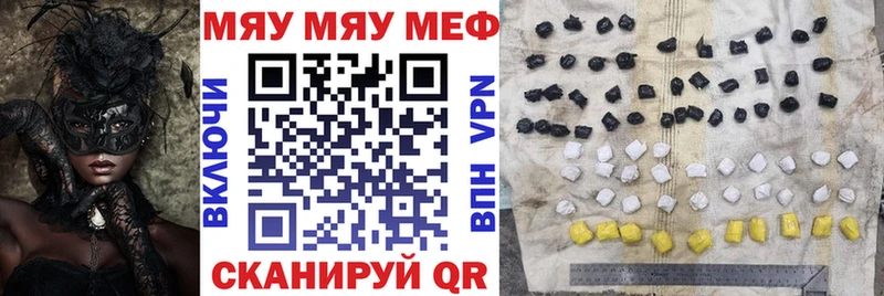 наркошоп Майский MEGA маркетплейс мориарти телеграм МЯУ-МЯУ кристаллы