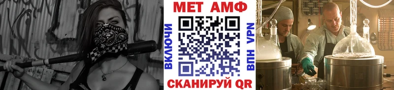 Метамфетамин пудра  где найти   Майский 