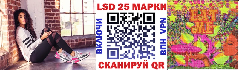 даркнет телеграм Майский Марки N-bome 1500мкг