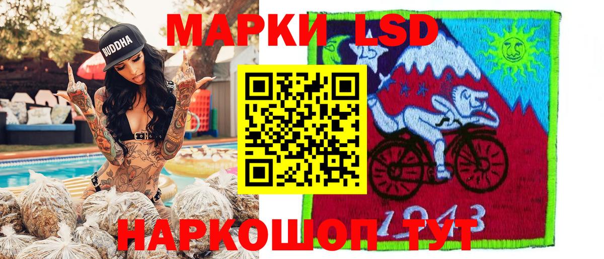 Марки 25I-NBOMe 1,5мг  Вход с VPN  Майский 