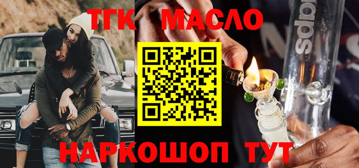 Дистиллят ТГК концентрат Майский