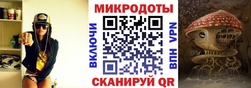 Галлюциногенные грибы Magic Shrooms  blacksprut ссылки  Майский 